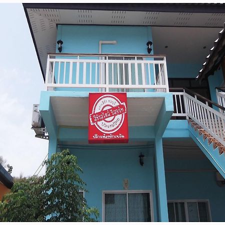 Sichangstyle Resort Ko Si Chang Exterior photo