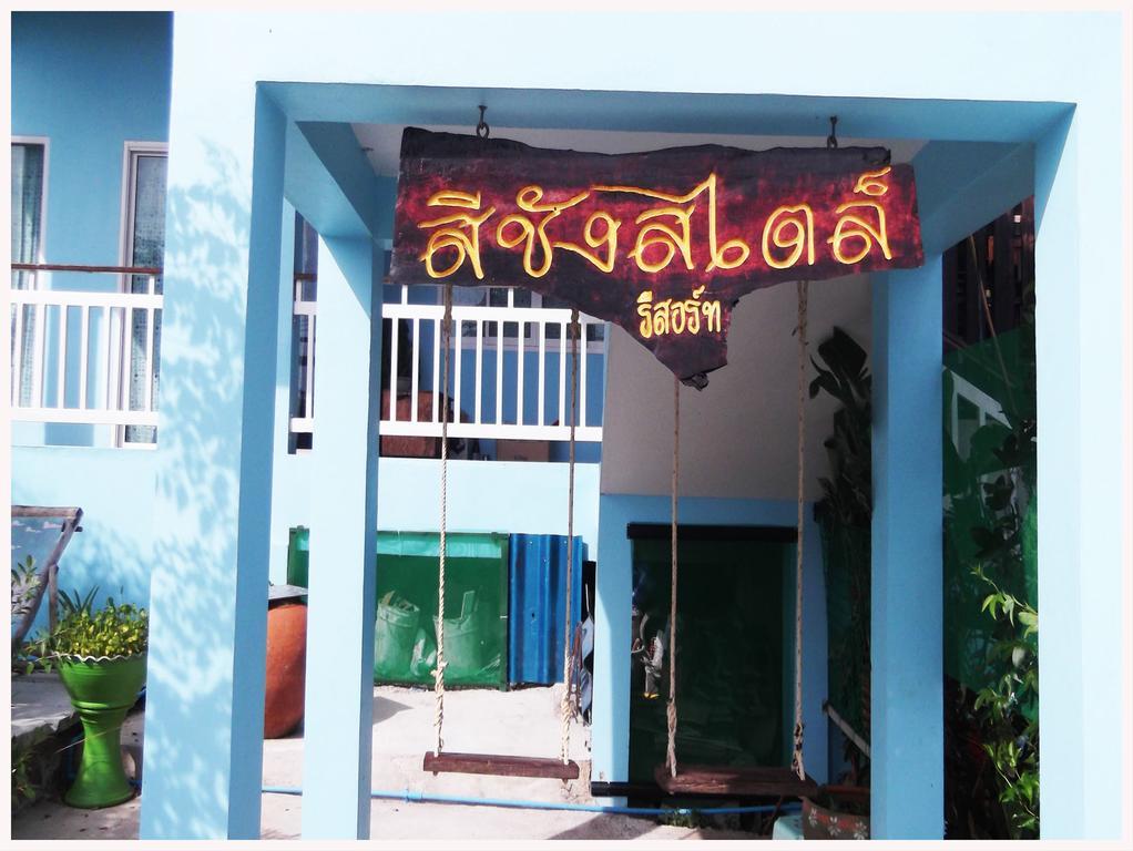 Sichangstyle Resort Ko Si Chang Exterior photo